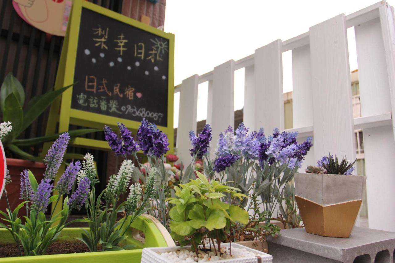 Bed and Breakfast 梨幸日和 Good Days In Liko Kaohsiung Exterior foto